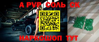 стаф Волжский