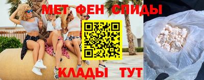 spice Волжск