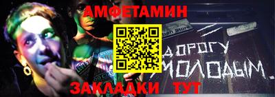 стаф Волжский