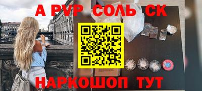 стаф Волжский