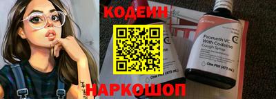 стаф Волжский