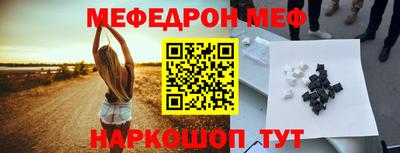 стаф Волжский