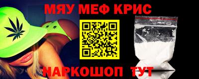 mdma Волгодонск