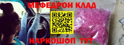 spice Волжск