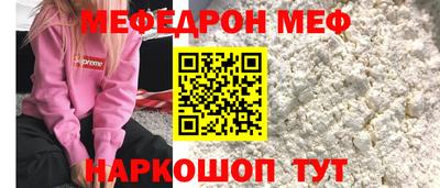 стаф Волжский