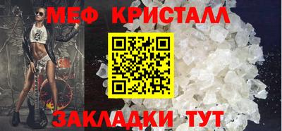mdma Волгодонск