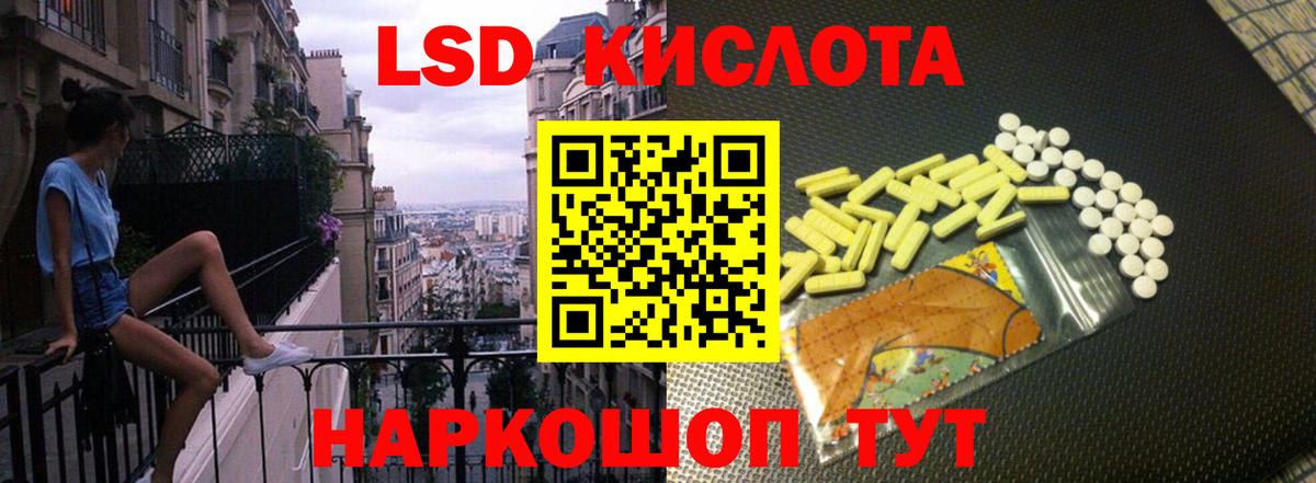 Лсд 25 экстази кислота Богородицк