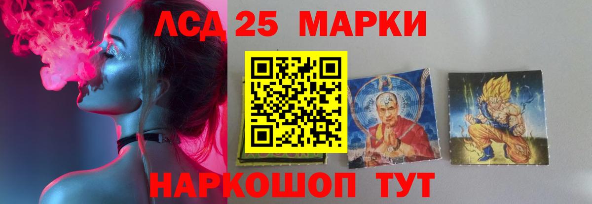 LSD-25 экстази кислота  Вход с VPN  Лсд 25 экстази ecstasy  Богородицк 