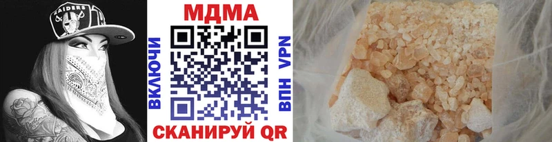 где купить наркоту  Богородицк  MDMA кристаллы 