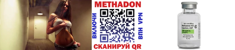 Метадон VHQ  Богородицк 