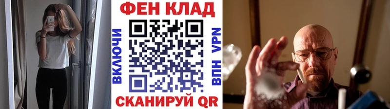 hydra ссылка  Богородицк  Метамфетамин пудра 