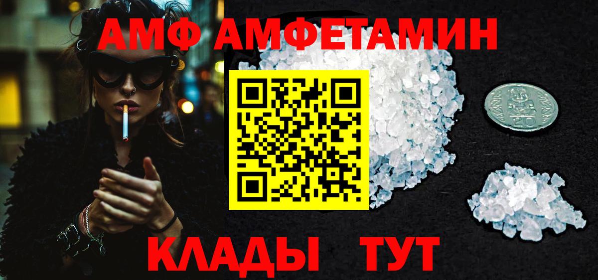 Метамфетамин винт Богородицк