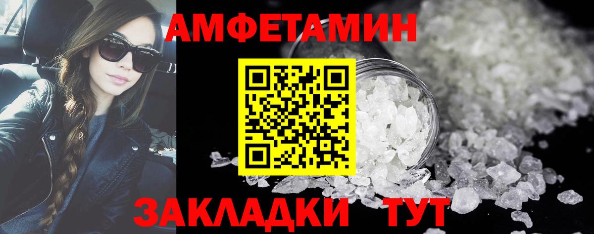 Богородицк  Метамфетамин кристалл  Вход с VPN 