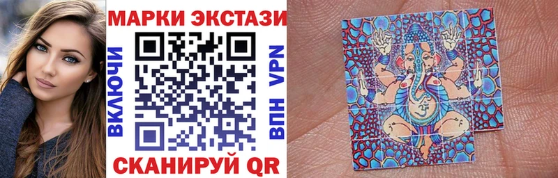 Марки N-bome 1,5мг  Богородицк 