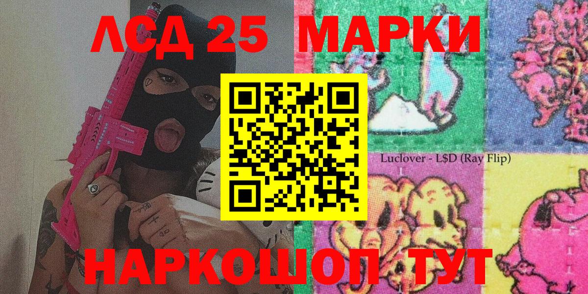 Марки NBOMe  Марки NBOMe 1500мкг  Богородицк  Вход с VPN  Марки NBOMe 1500мкг 