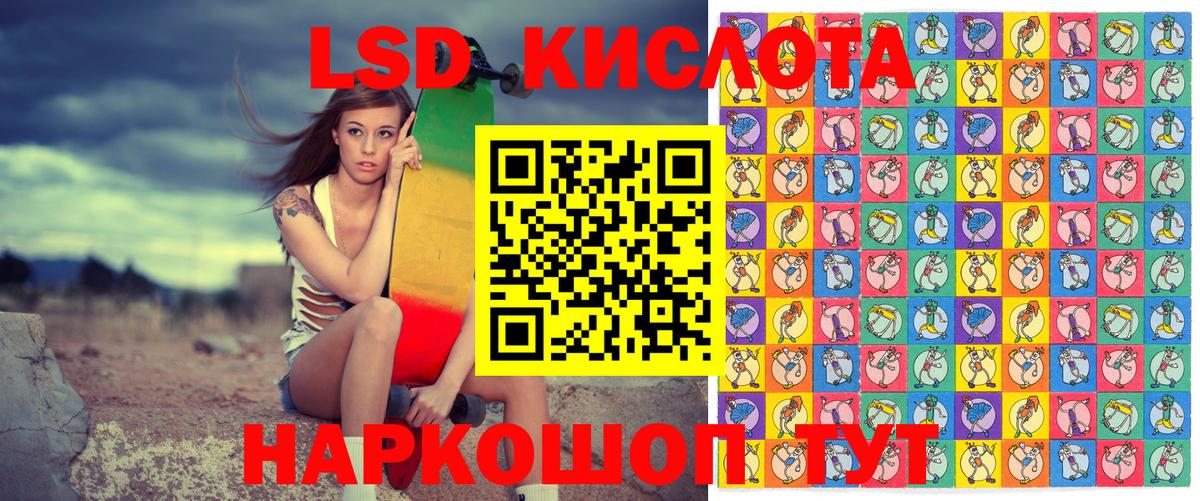Марки NBOMe 1500мкг Богородицк