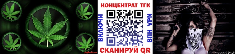 купить закладку  Богородицк  ТГК вейп 