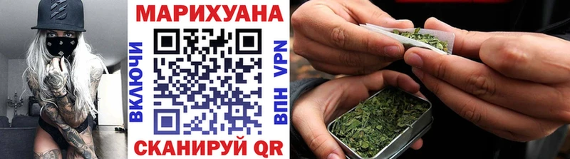hydra маркетплейс  закладка  Богородицк  Каннабис марихуана 