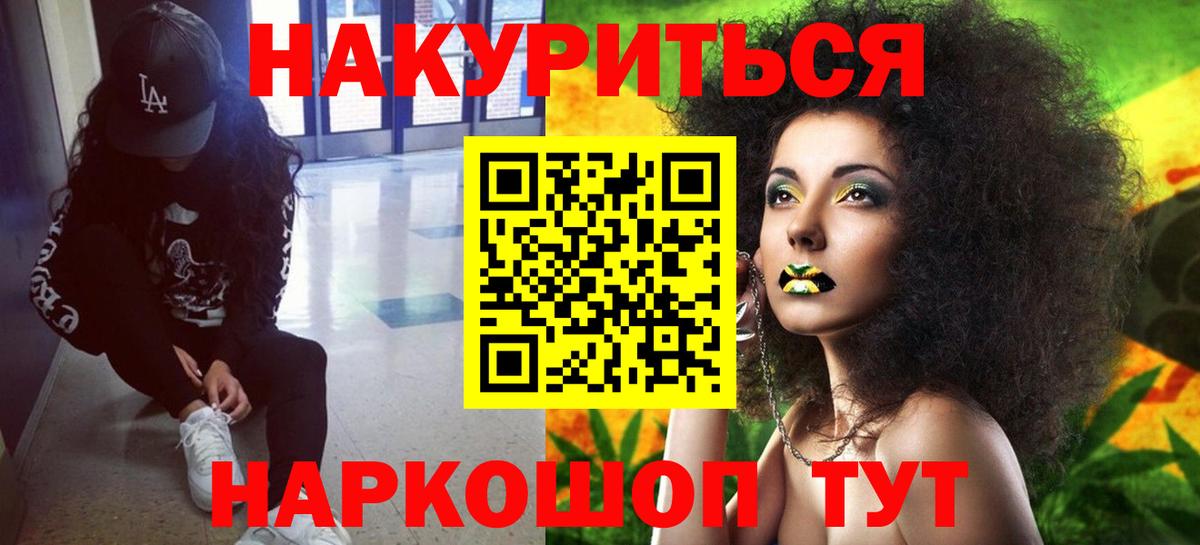 Богородицк  Бошки Шишки конопля  Шишки марихуана тримм  Канабис семена  Вход с VPN 