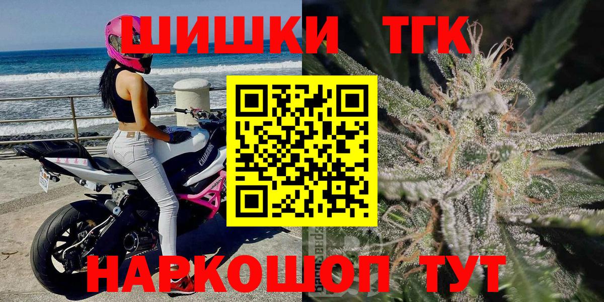 Каннабис конопля Богородицк